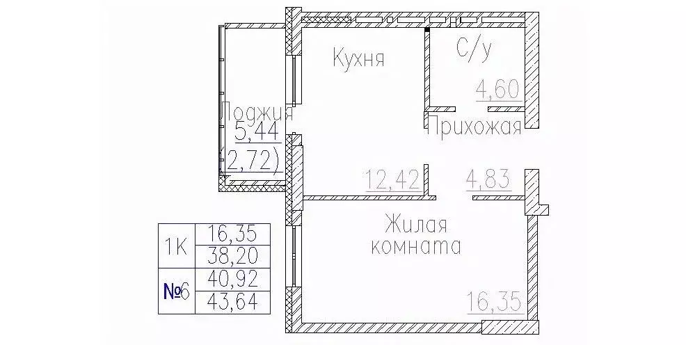 1-к кв. Новосибирская область, Новосибирск Пегас жилой комплекс (43.64 ... - Фото 0