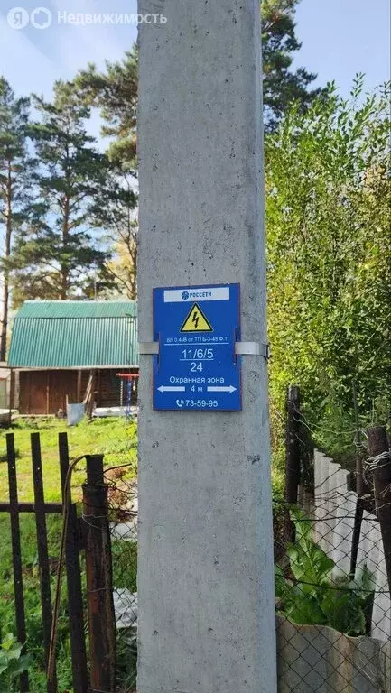 Участок в Богашёво, улица Новостройка (7 м) - Фото 1