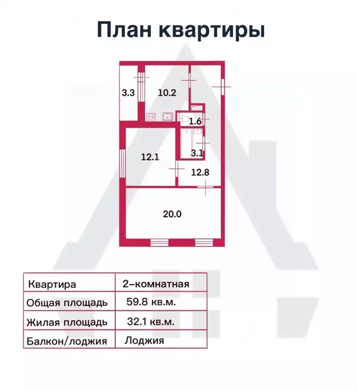 2-к кв. Санкт-Петербург ул. Парфеновская, 9к1 (59.8 м) - Фото 1