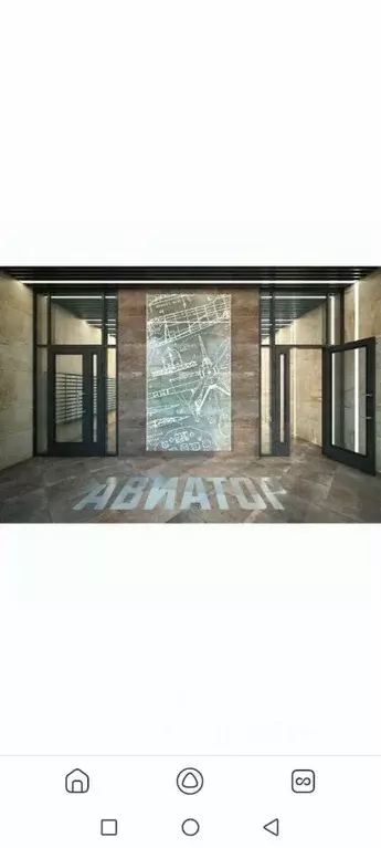 Студия Ленинградская область, Мурино Всеволожский район, просп. ... - Фото 2