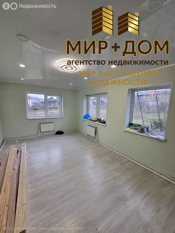 Дом в Находка, Таёжная улица, 22 (56 м) - Фото 1