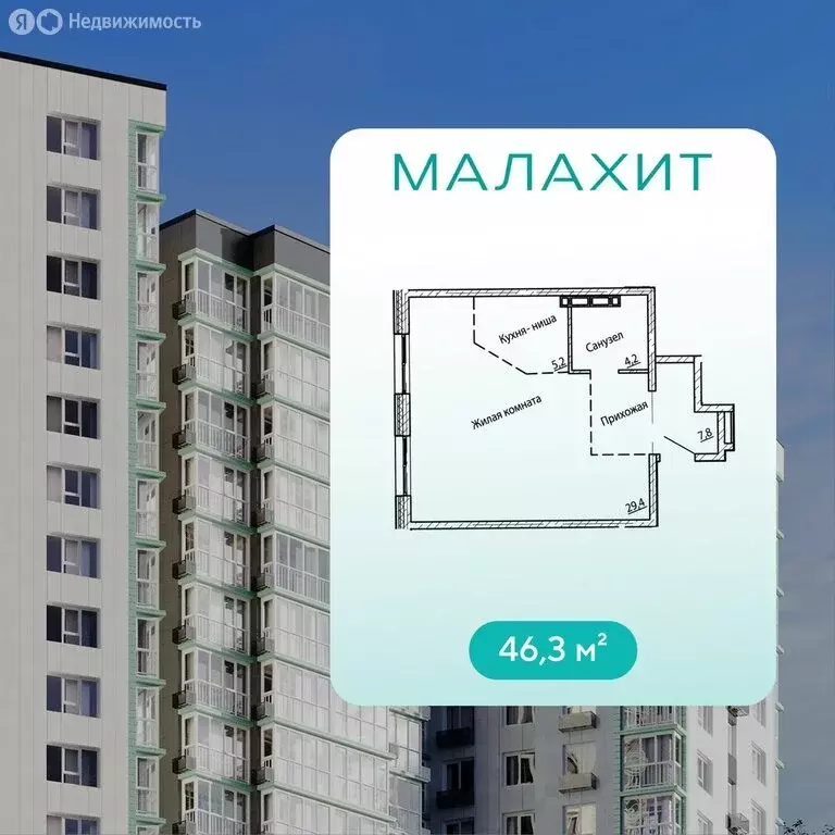 1-комнатная квартира: Владивосток, Первореченский район, улица Анны ... - Фото 1