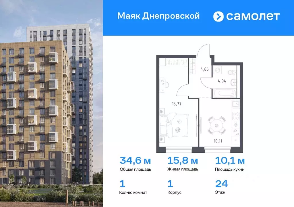 1-к кв. Приморский край, Владивосток Днепровская ул., 19 (34.58 м) - Фото 0