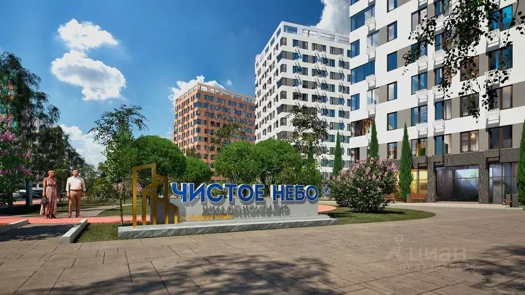 1-к кв. Крым, Джанкой Чистое Небо жилой комплекс (34.28 м) - Фото 2