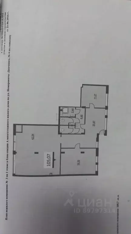 Помещение свободного назначения в Новосибирская область, Новосибирск ... - Фото 1