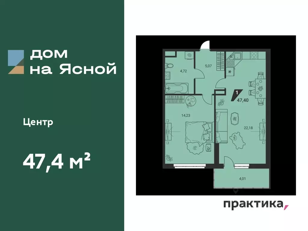 1-к кв. Свердловская область, Екатеринбург ул. Громова, 26 (47.4 м) - Фото 0