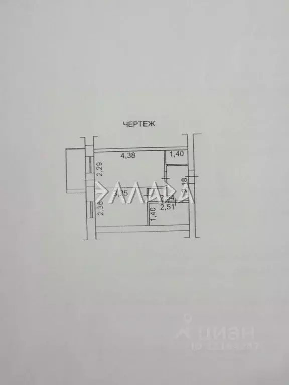 1-к кв. Ростовская область, Аксайский район, Щепкинское с/пос, пос. ... - Фото 2