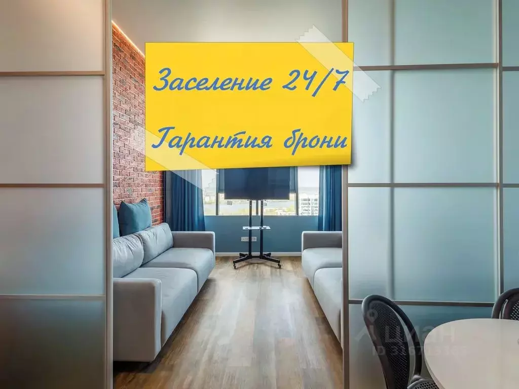 2-к кв. Татарстан, Казань Танковая ул., 2 (53.0 м) - Фото 0