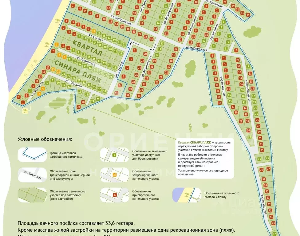 Участок в Челябинская область, Каслинский муниципальный округ, пос. ... - Фото 2