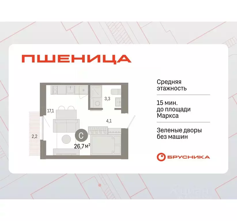 Студия Новосибирская область, Новосибирский район, Краснообск рп, 3-й ... - Фото 0