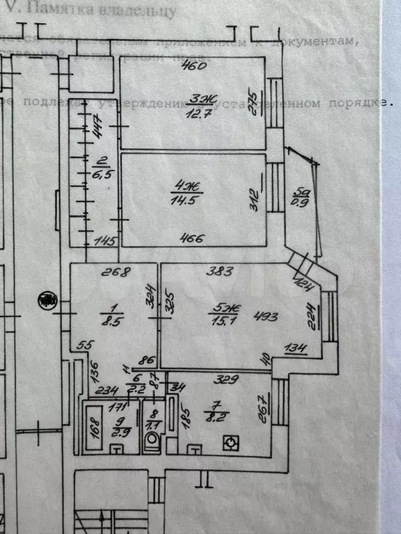 3-к. квартира, 75 м, 8/14 эт. - Фото 0