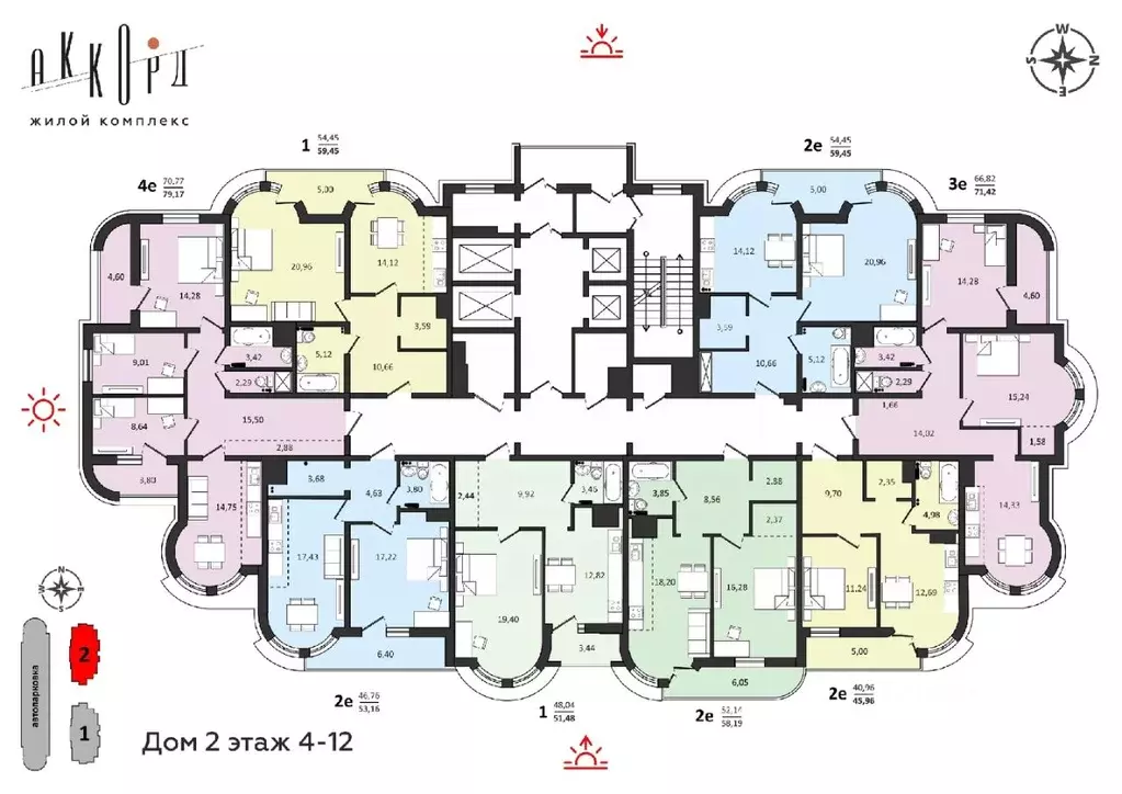 2-к кв. Хабаровский край, Хабаровск ул. Быстринская, 2 (53.96 м) - Фото 1