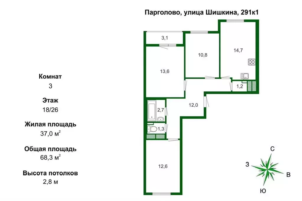 3-к кв. Санкт-Петербург пос. Парголово, ул. Шишкина, 291к1 (68.0 м) - Фото 0