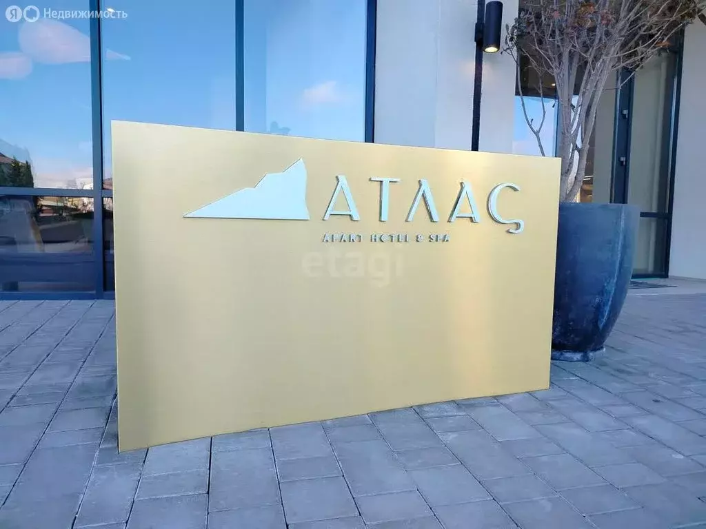 Квартира-студия: Судак, Набережная улица, 75 (41.8 м) - Фото 2