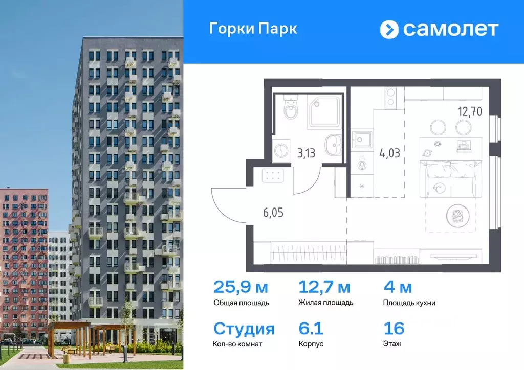Студия Московская область, Ленинский городской округ, д. Коробово ... - Фото 0