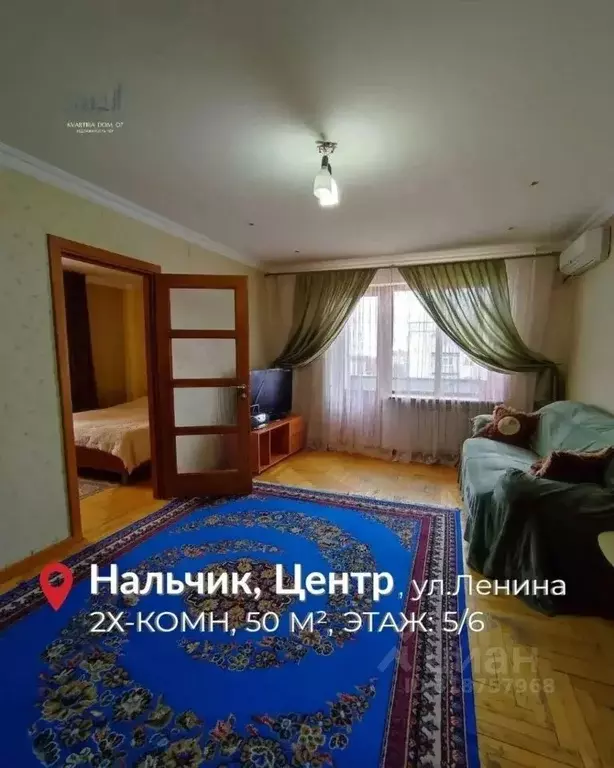 2-к кв. Кабардино-Балкария, Нальчик просп. Ленина, 59А (51.5 м) - Фото 0
