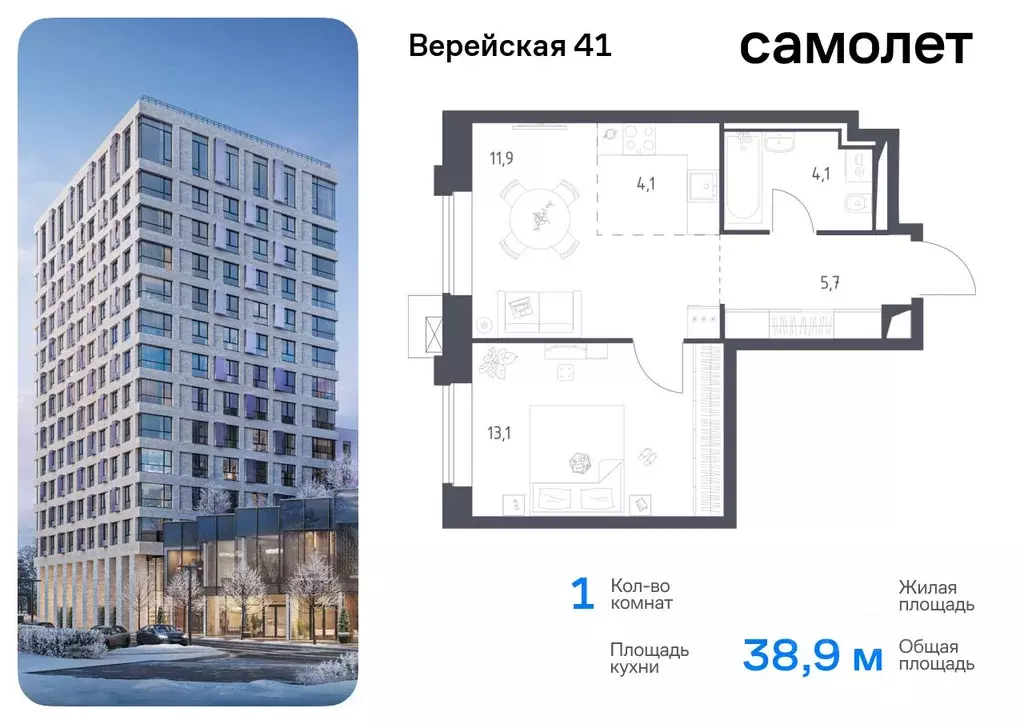 1-к кв. Москва Верейская 41 жилой комплекс, 3.1 (38.9 м) - Фото 0