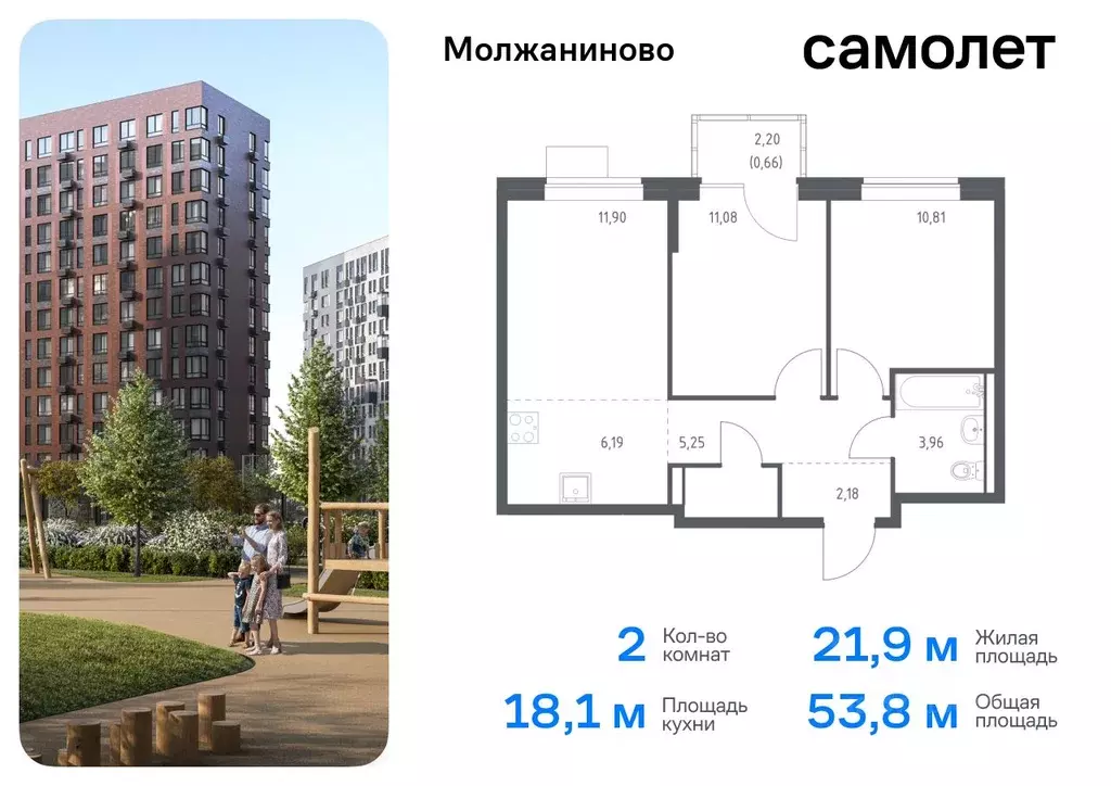 2-к кв. Москва Молжаниново жилой комплекс, к6 (53.77 м) - Фото 0