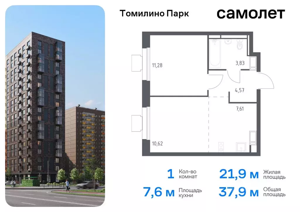 1-к кв. Московская область, Люберцы городской округ, пос. Мирный ... - Фото 0