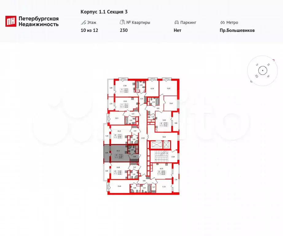 Квартира-студия, 21,5 м, 8/12 эт. - Фото 1