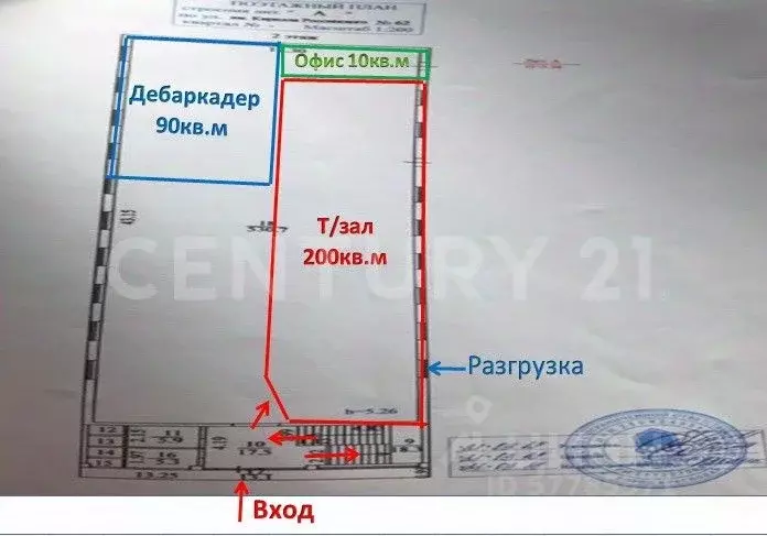 Помещение свободного назначения в Краснодарский край, Краснодар ул. ... - Фото 1