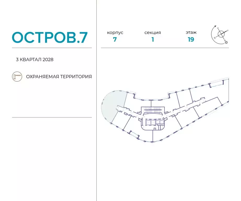 3-комнатная квартира: Москва, жилой комплекс Остров, 7-й квартал ... - Фото 1