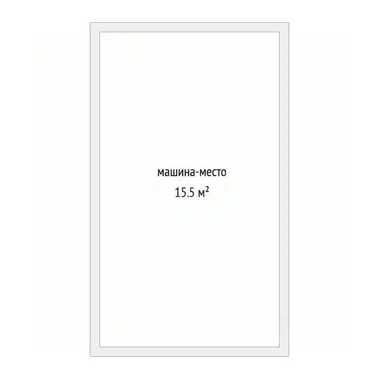 Гараж в Тюменская область, Тюмень ул. Николая Машарова, 8 (16 м) - Фото 2