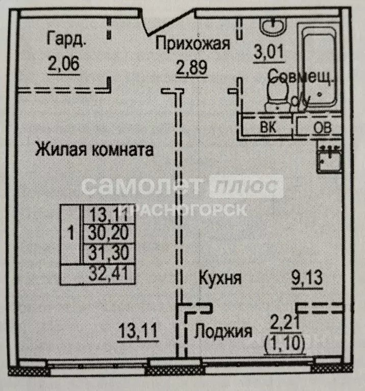 1-к кв. Московская область, Красногорск городской округ, д. Глухово ... - Фото 1