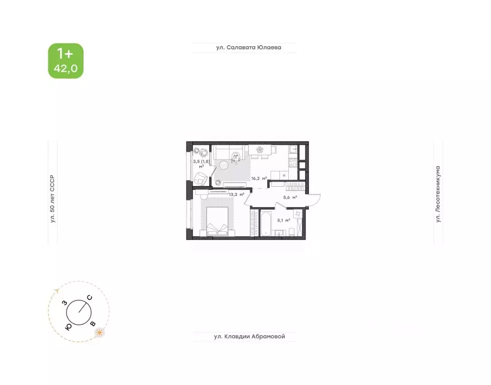 1-к кв. Башкортостан, Уфа Бионика Парк жилой комплекс, 1 (42.0 м) - Фото 1