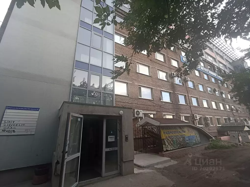 Офис в Омская область, Омск ул. Булатова, 100 (315.0 м) - Фото 0