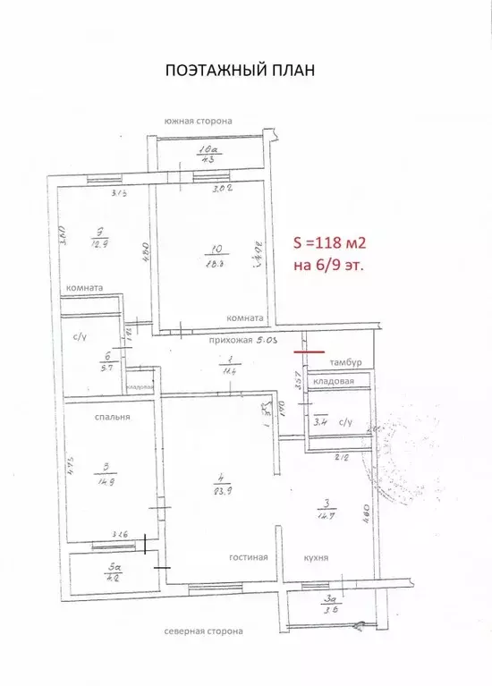 4-к кв. Крым, Евпатория ул. Демышева (118.0 м) - Фото 2