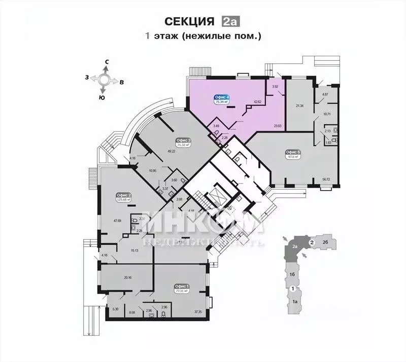 Помещение свободного назначения в Московская область, Рузский ... - Фото 2