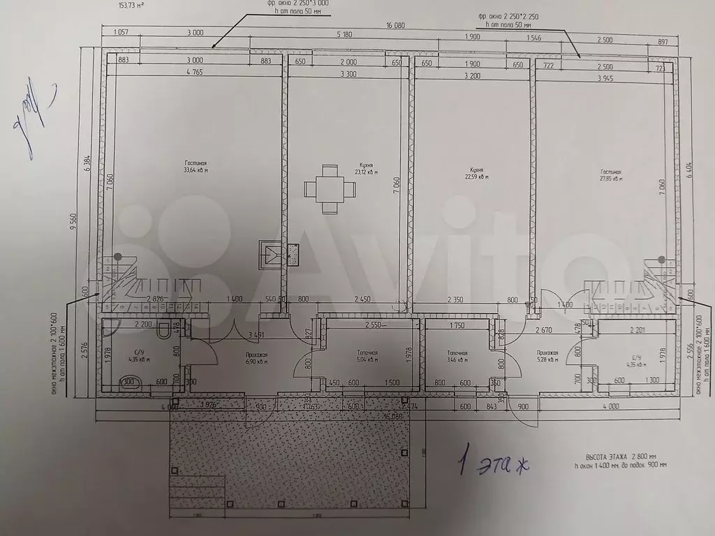 Дом 133,3 м на участке 4,5 сот. - Фото 1