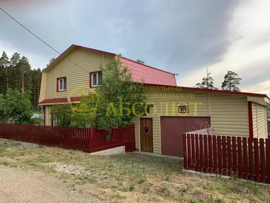 Дом в Свердловская область, Дегтярск ул. Степана Разина (130 м) - Фото 1