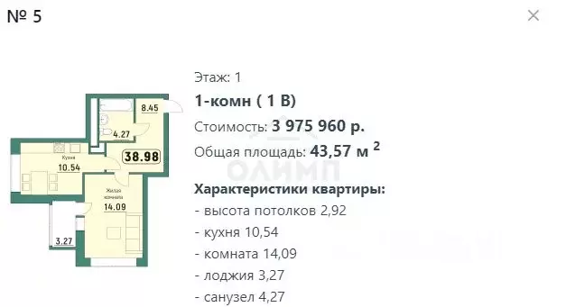 1-к кв. Калужская область, Калуга Московская ул., 311к6 (38.98 м) - Фото 1