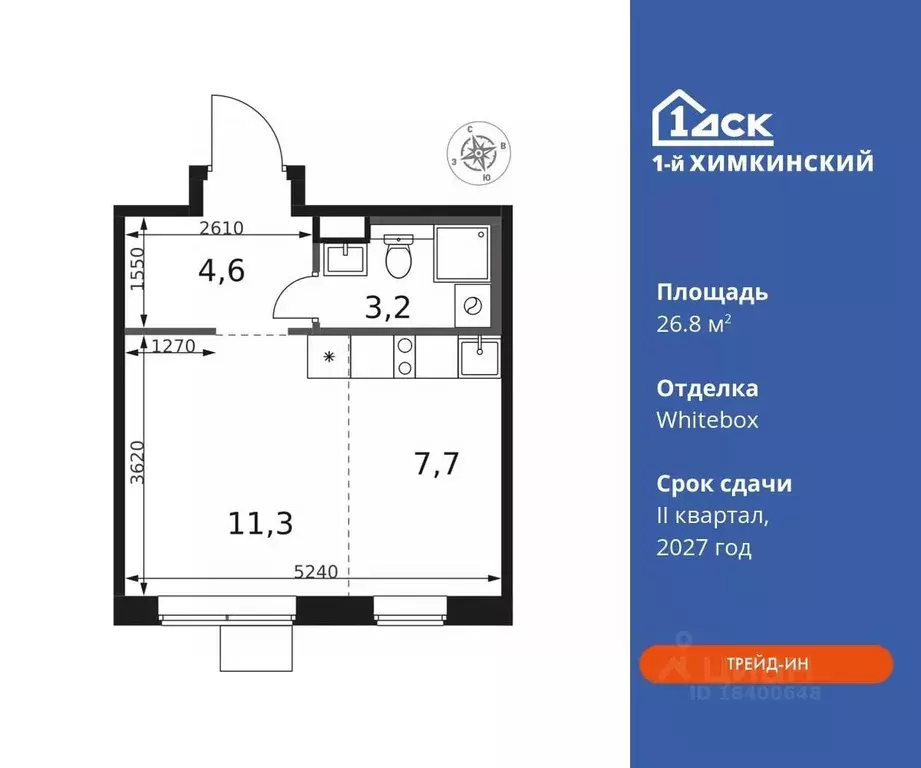 Студия Московская область, Химки Клязьма-Старбеево мкр, Международный ... - Фото 0