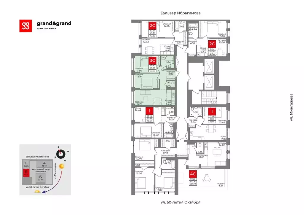 3-комнатная квартира: Уфа, бульвар Ибрагимова, 90/2 (59.6 м) - Фото 2