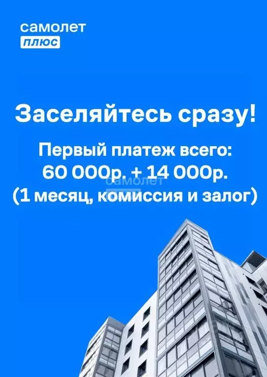 2-к кв. Пермский край, Пермь Рабоче-крестьянская ул., 19 (80.0 м) - Фото 1