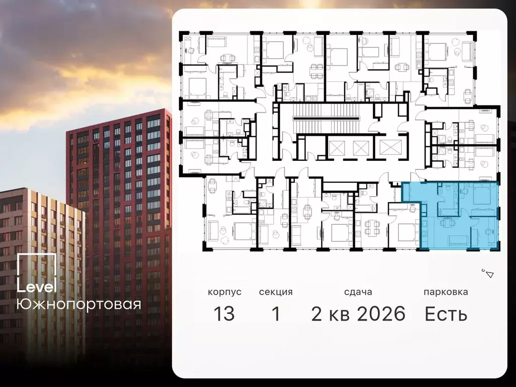 3-к кв. Москва Левел Южнопортовая жилой комплекс, 13 (47.1 м) - Фото 1