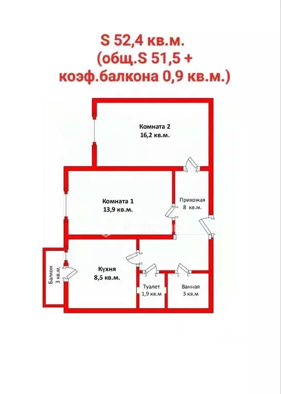 Квартира, 2 комнаты, 52.4 м - Фото 0