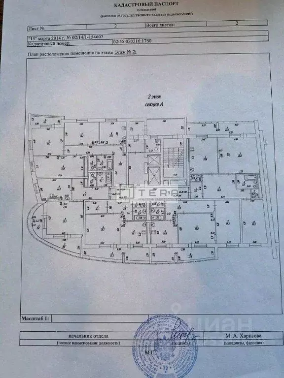 1-к кв. Башкортостан, Уфа ул. Блюхера, 3/8 (50.01 м) - Фото 2