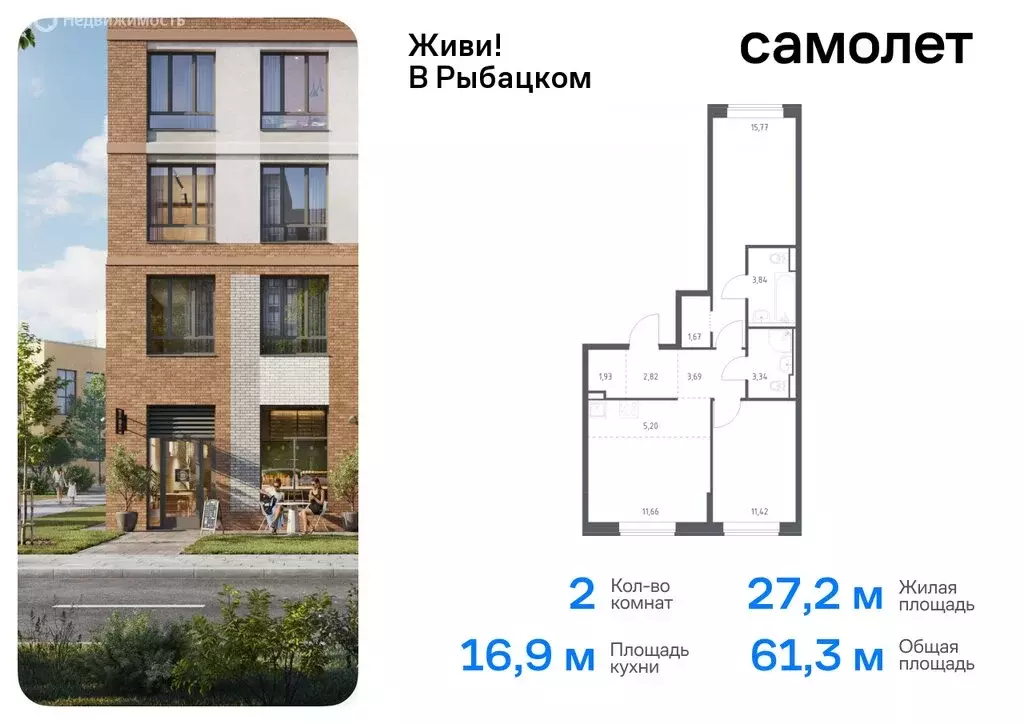 2-комнатная квартира: Санкт-Петербург, территория Усть-Славянка, ... - Фото 0