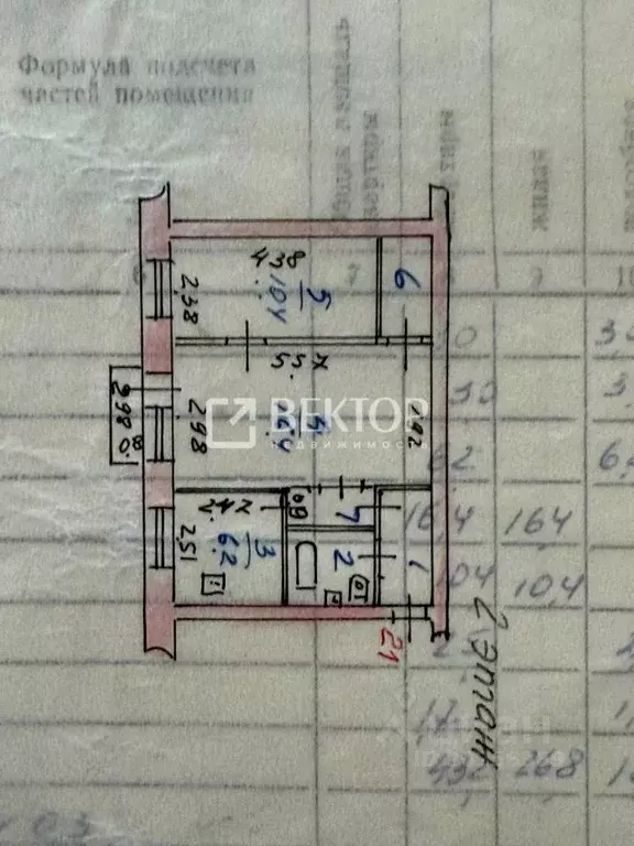 2-к кв. Ивановская область, Иваново Микрорайон 14-е п/о, 147 (48.0 м) - Фото 2