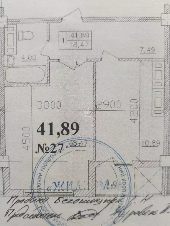 1-к кв. Севастополь просп. Победы, 29А (42.0 м) - Фото 2