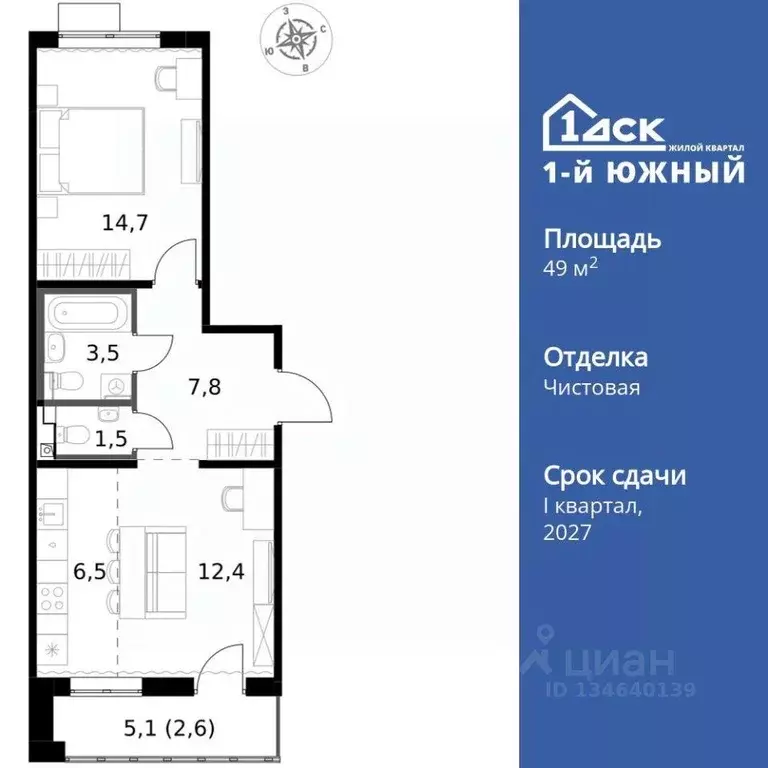 Квартира, 2 комнаты, 49 м - Фото 1