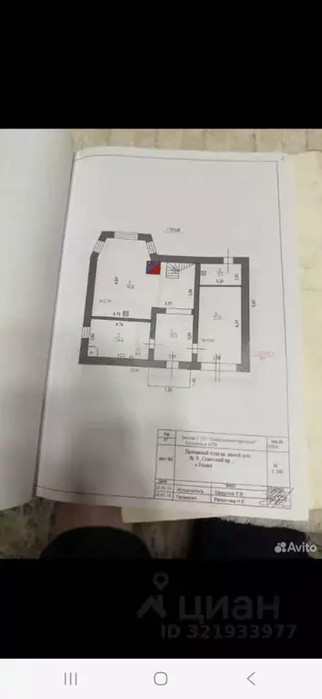 Коттедж в Ленинградская область, Тосненское городское поселение, с. ... - Фото 1