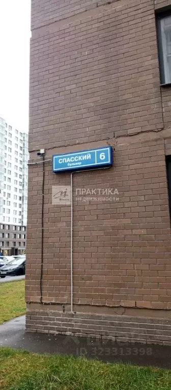 1-к кв. Московская область, Балашиха Саввино мкр, бул. Спасский, 6 ... - Фото 1