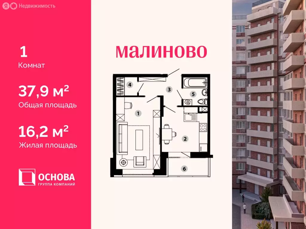 1-комнатная квартира: Московская область, Одинцовский городской округ, ... - Фото 1