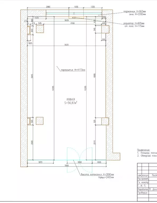 Офис в Москва Дмитровское ш., 133к1 (57 м) - Фото 1