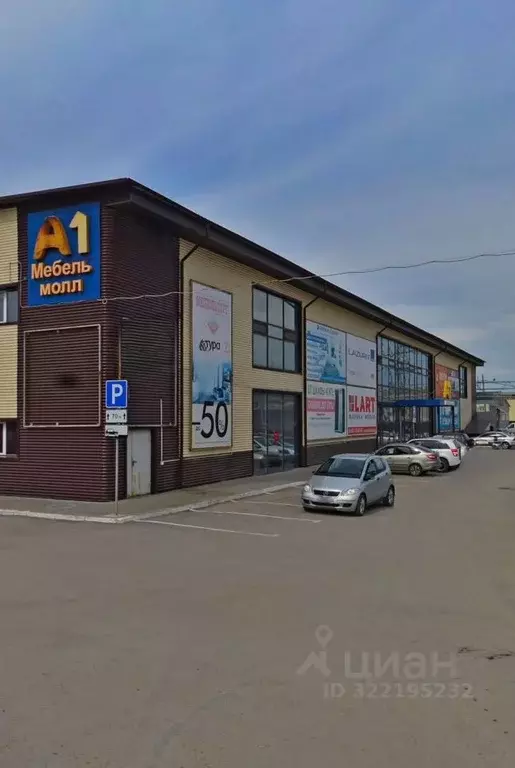 Помещение свободного назначения в Волгоградская область, Волгоград ул. ... - Фото 1